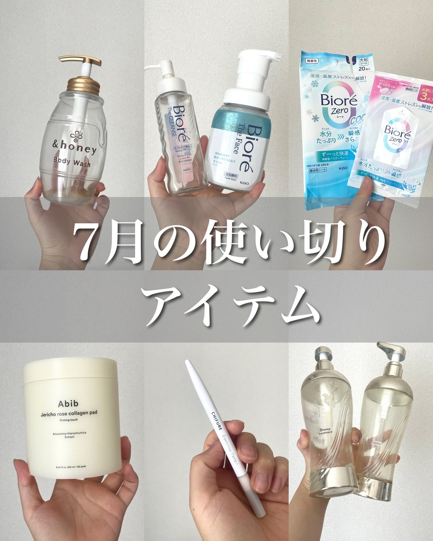 アイブロー ペンシル くり出し式/ちふれ/アイブロウペンシルを使ったクチコミ(2枚目)