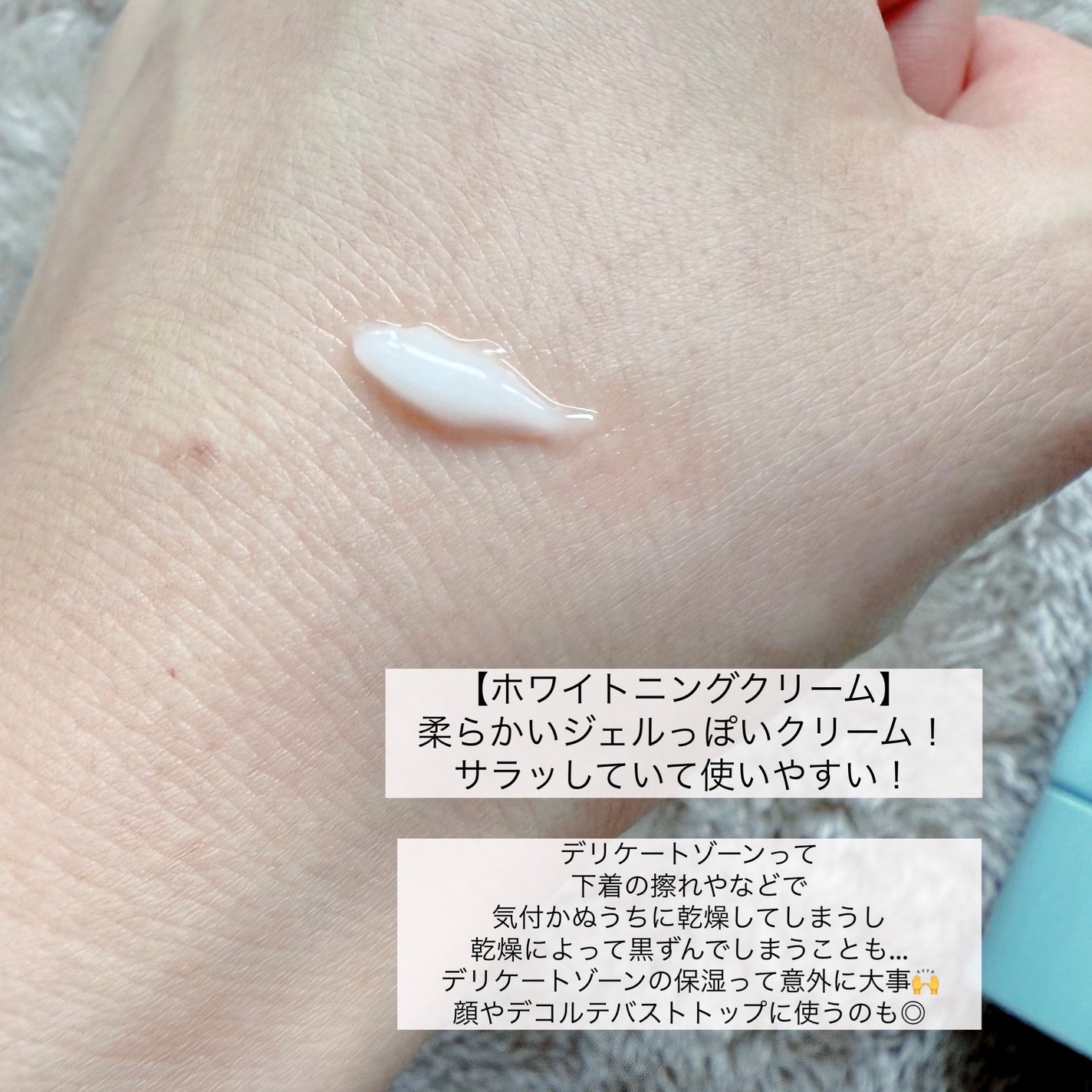 ヘアリムーバー/LUMERE BEAUTY/除毛クリームを使ったクチコミ(7枚目)