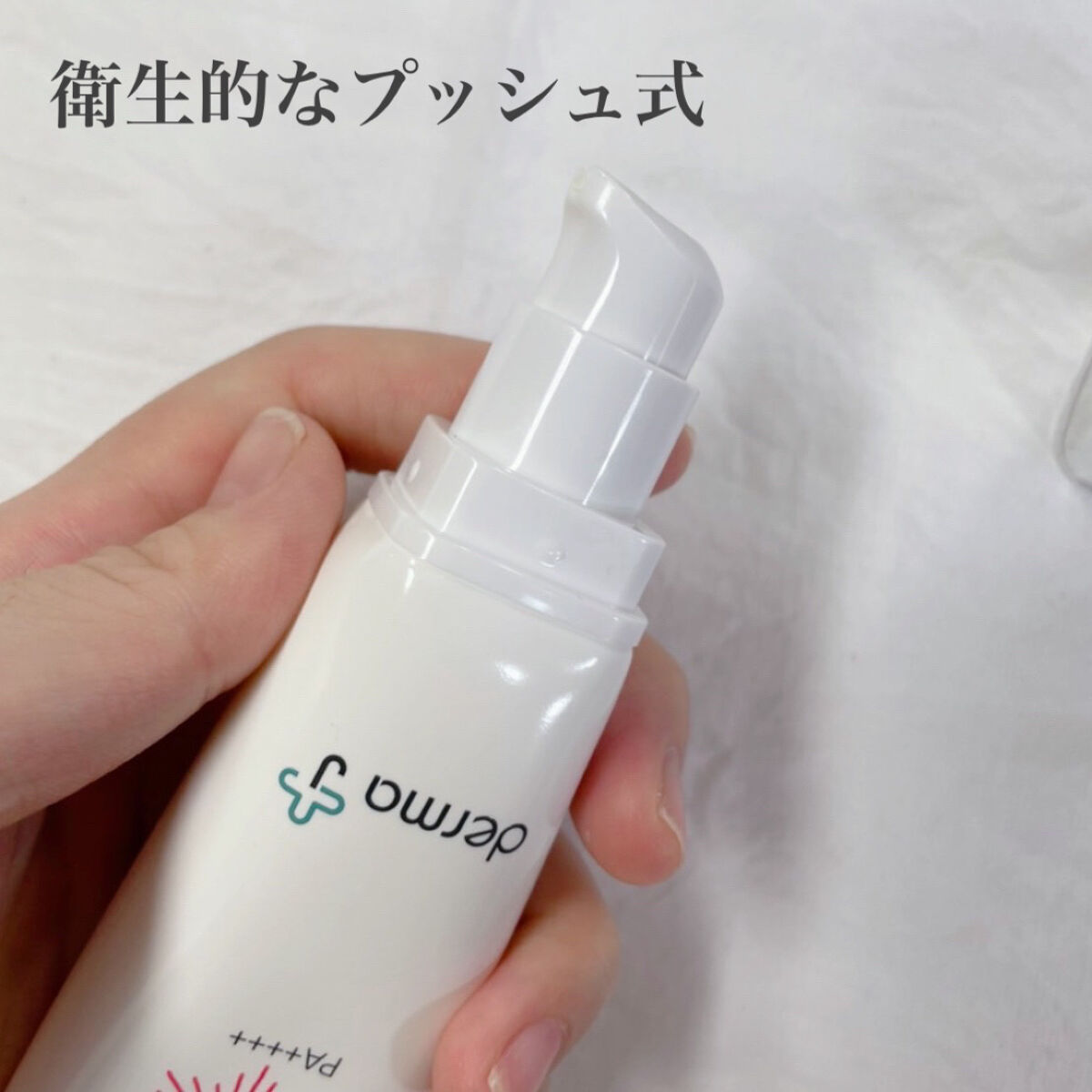 サンクリーム＋/ DermaJ/日焼け止めクリームを使ったクチコミ（2枚目）