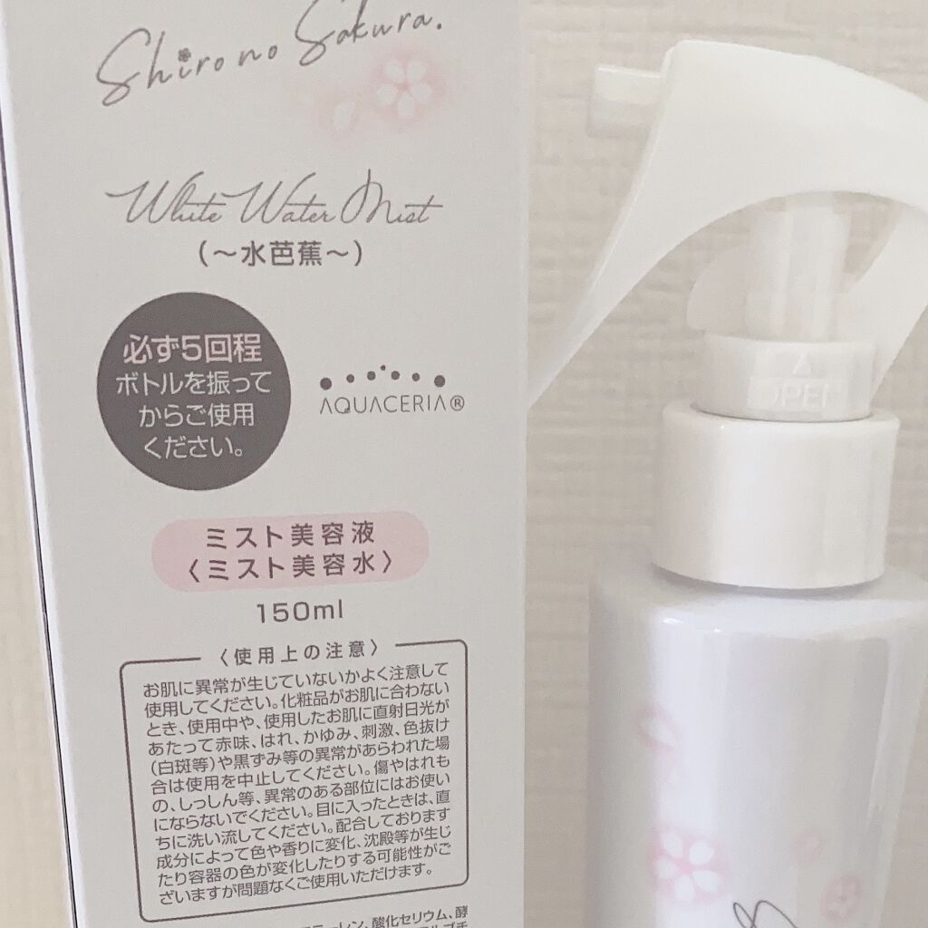 White Water Mist 〜水芭蕉〜/Shiro no Sakura./ミスト状化粧水を使ったクチコミ（3枚目）