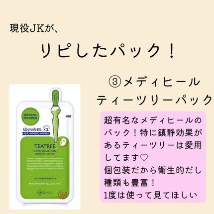 ベリーお元気?/ラッシュ/洗い流すパック・マスクを使ったクチコミ(4枚目)