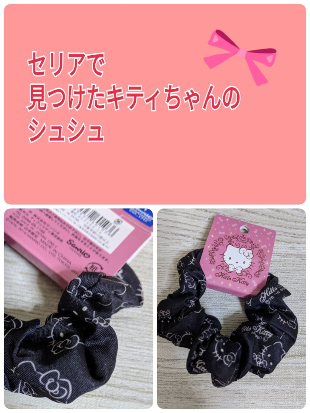 ïŸïœ¬ïŸðŽãã©ããŒãè¿ãããŸãð on LIPS ãã»ãªã¢ã§èŠã€ããããã£ã¡ããã®ã·ã¥ã·ã¥ã§ãâ«ããã£ã¡ããæãè..ãïŒ1æç®ïŒ