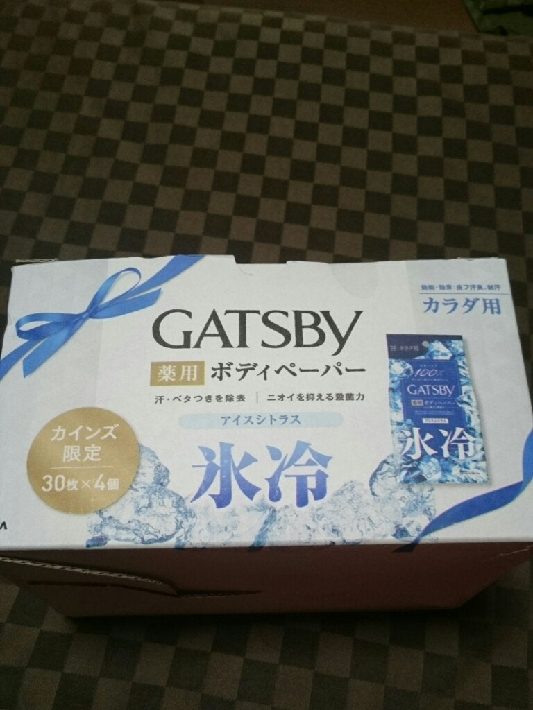 アイスデオドラントボディーペーパー アイスシトラス/ギャツビー/ボディシートを使ったクチコミ(1枚目)