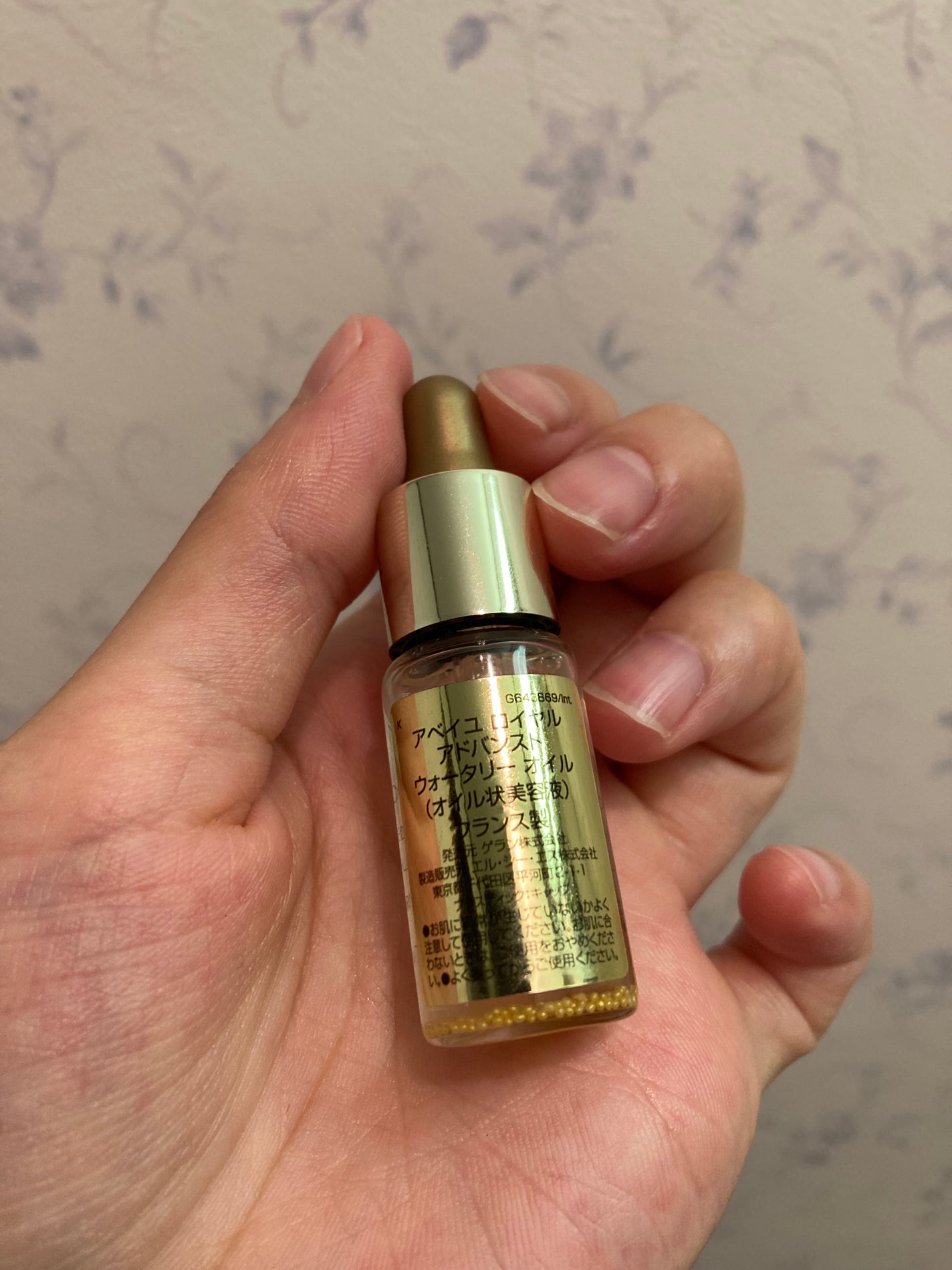 アベイユ ロイヤル アドバンスト ウォータリーオイル/GUERLAIN/美容液を使ったクチコミ(2枚目)