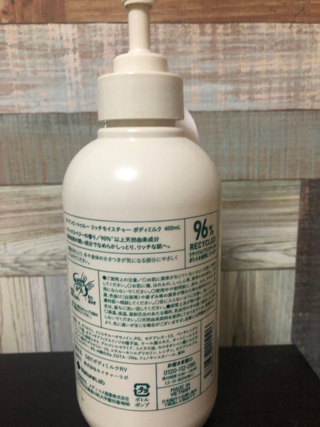 Diane Be True(ダイアンビートゥルー)マイルドモイスチャー ボディミルク/ダイアンビートゥルー/ボディミルクを使ったクチコミ(2枚目)