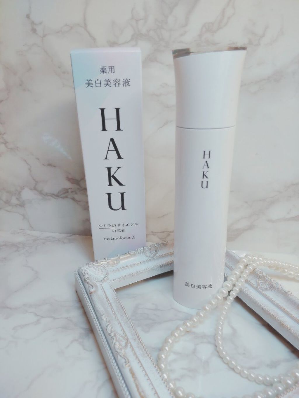 メラノフォーカスZ/HAKU/美容液を使ったクチコミ（1枚目）
