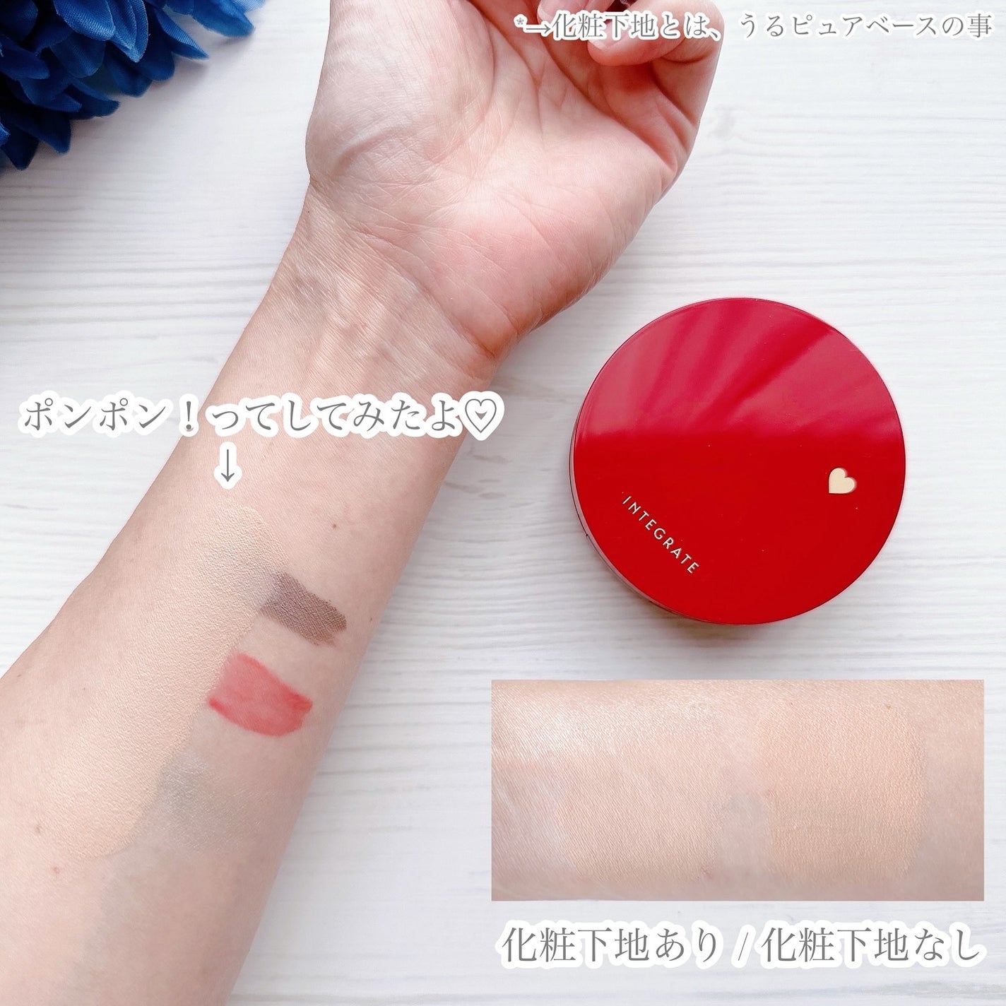 インテグレート プロフィニッシュクッション/インテグレート/クッションファンデーションを使ったクチコミ(5枚目)