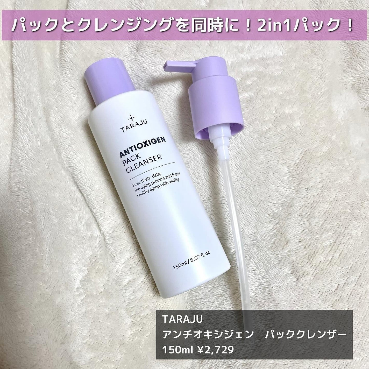 抗酸化クレンザー/大熊製薬/洗顔フォームを使ったクチコミ(3枚目)