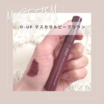 ルミナイザー/rms beauty/クリームハイライトを使ったクチコミ(7枚目)