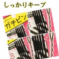 MUKガチピン(ヘアピン)