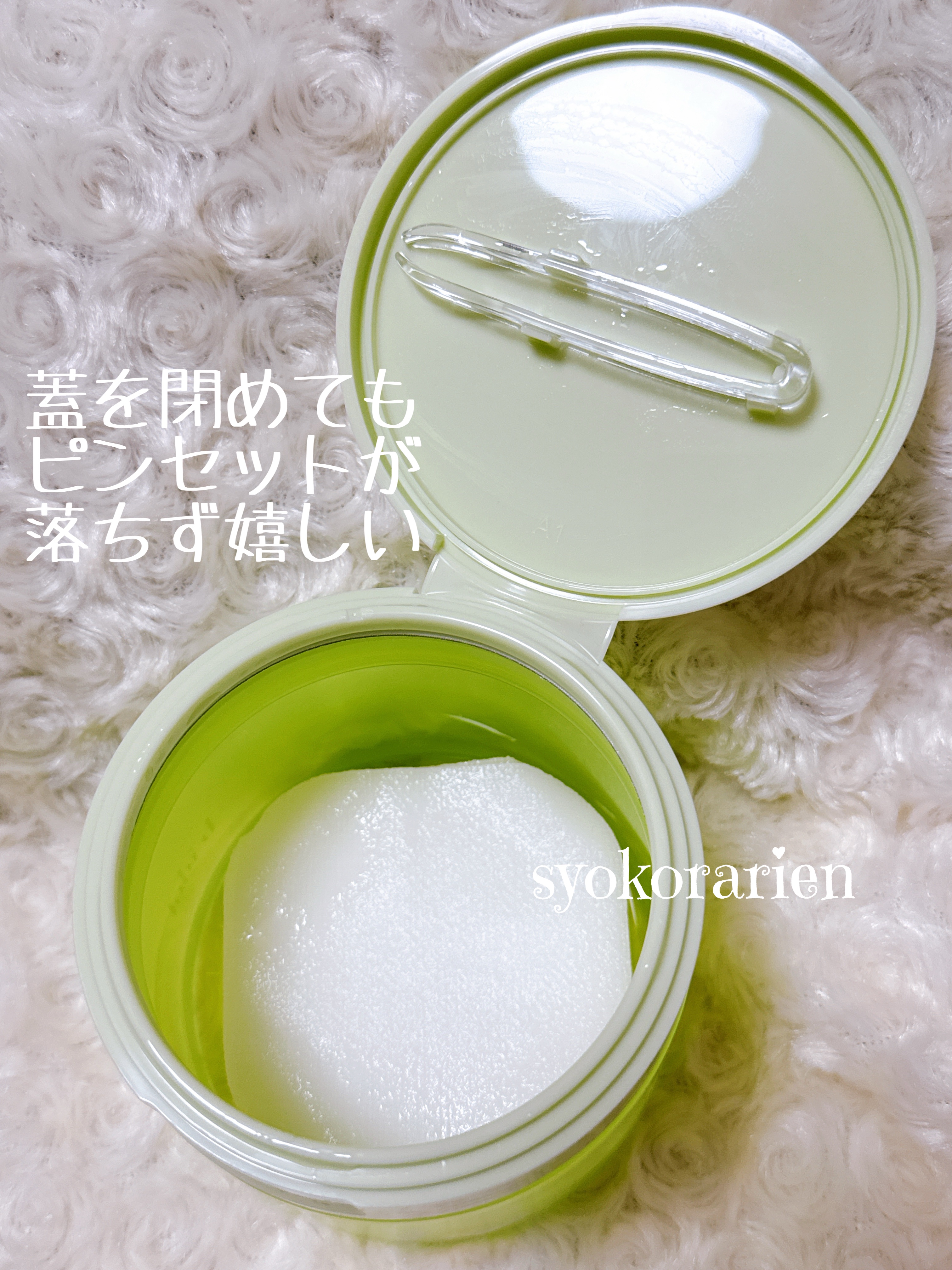 ポイントスキンガーゼ マスカットの香り/b idol/拭き取り化粧水を使ったクチコミ（3枚目）