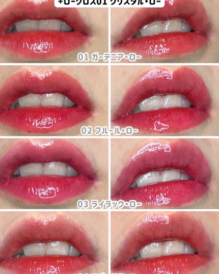 ローティント/BBIA/リップティントを使ったクチコミ(7枚目)