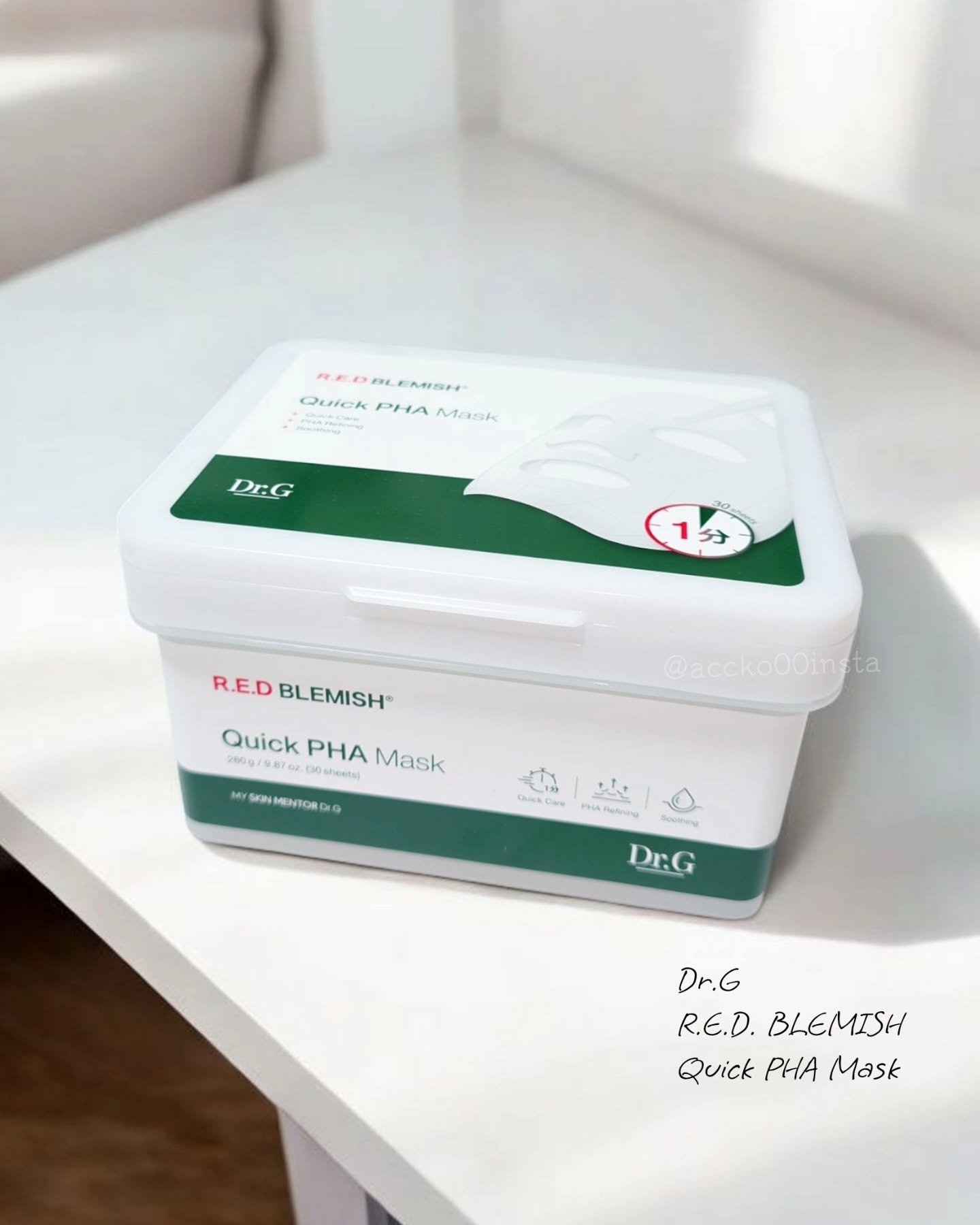 レッドブレミッシュクイックPHAシートマスク/Dr.G/シートマスク・パックを使ったクチコミ（1枚目）