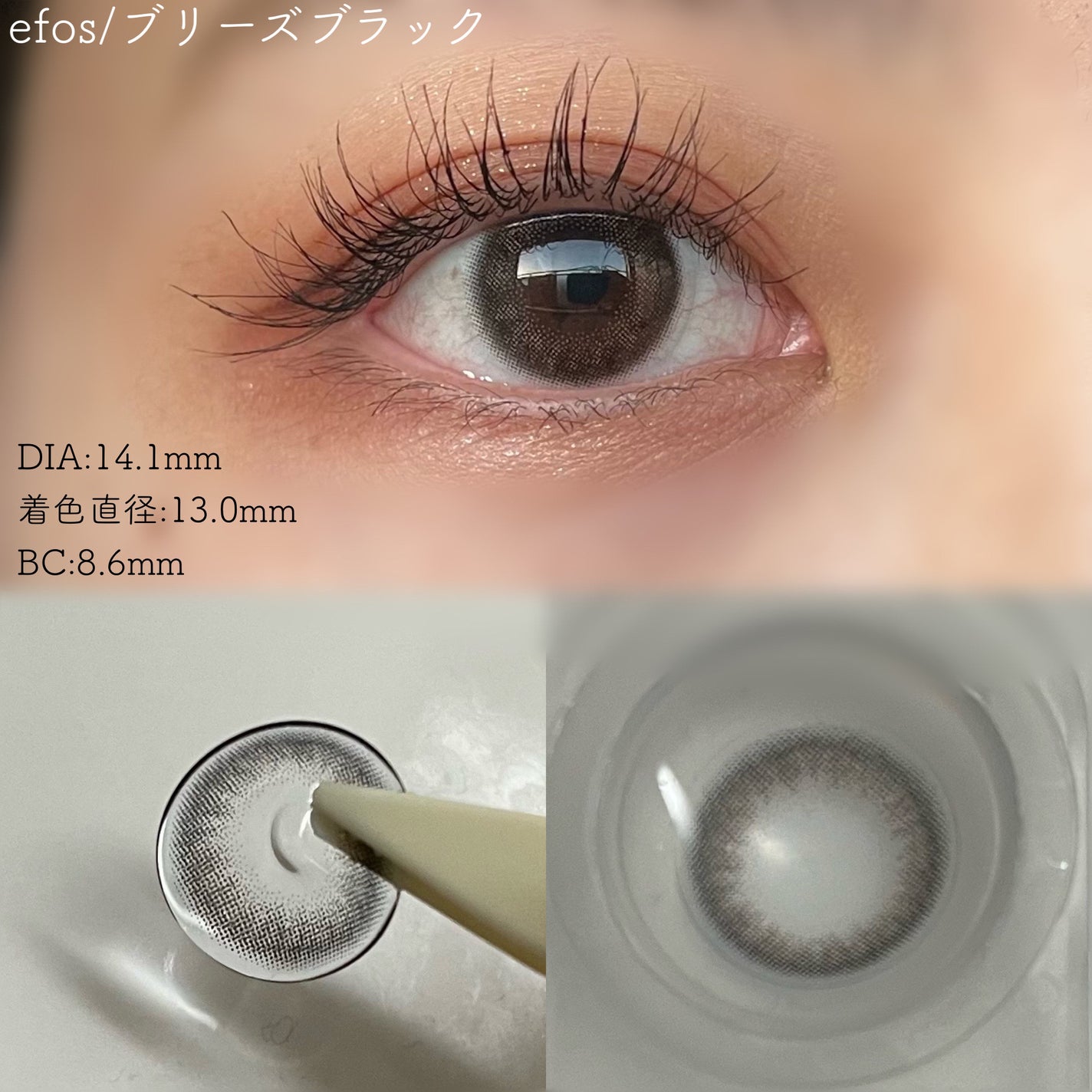 efos 1day/efos/ワンデー(1DAY)カラコンを使ったクチコミ(5枚目)