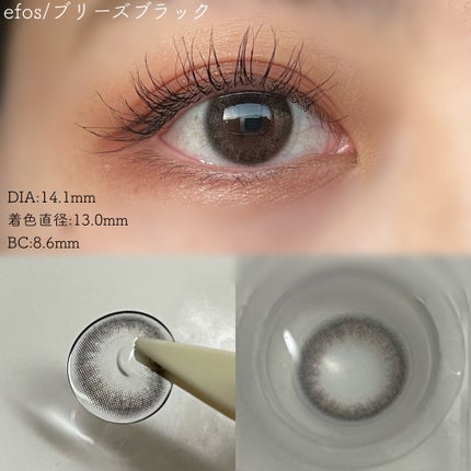 efos 1day/efos/ワンデー(1DAY)カラコンを使ったクチコミ(5枚目)
