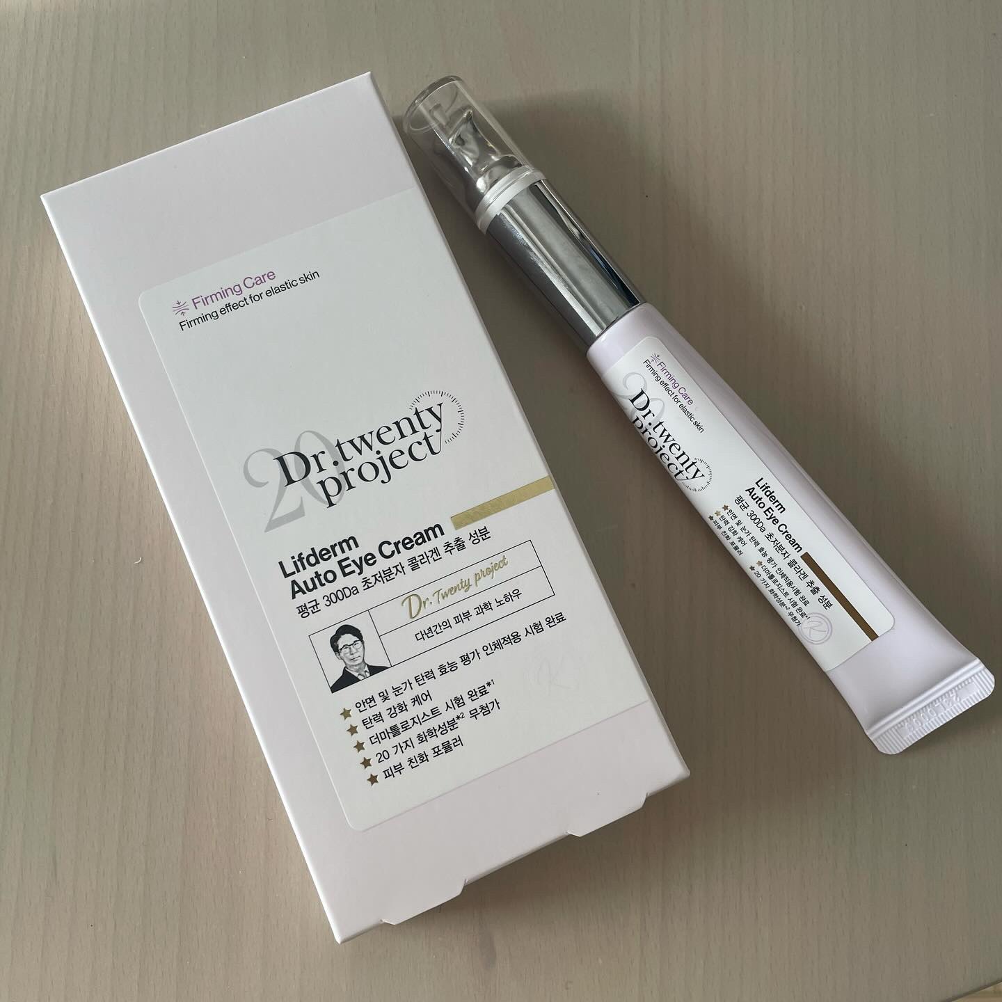 リプダム オートアイクリーム/Dr.Twenty Project/アイケア・アイクリームを使ったクチコミ（2枚目）