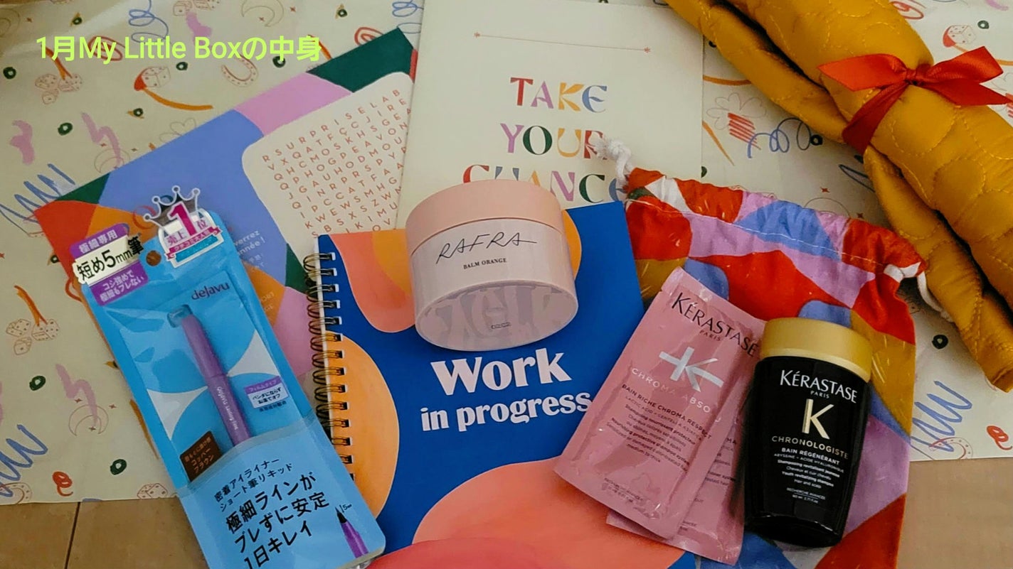 My Little Box/My Little Box/その他キットセットを使ったクチコミ(1枚目)