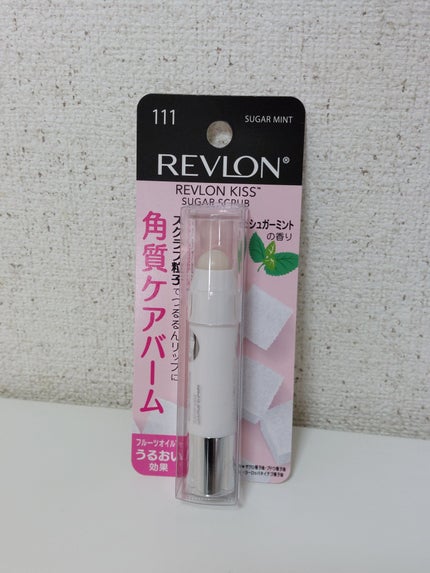 レブロン キス シュガー スクラブ/REVLON/リップスクラブを使ったクチコミ(1枚目)