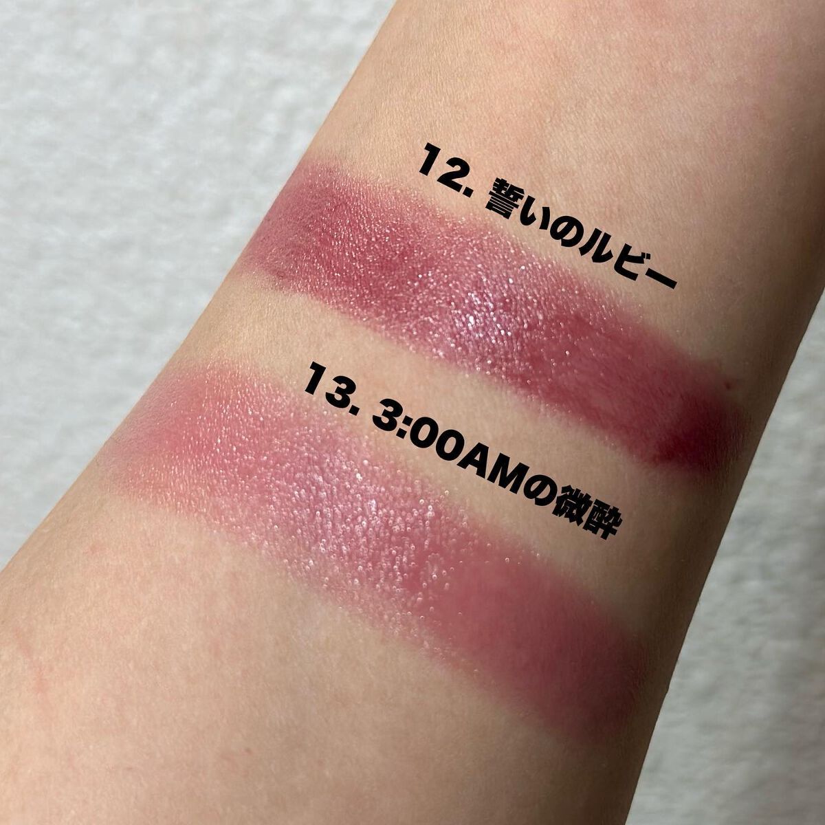 ケイト リップモンスター/KATE/口紅を使ったクチコミ(3枚目)