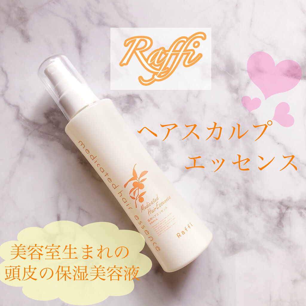 Raffi 発毛促進ヘア＆スカルプエッセンス/Raffi(ラフィー)/頭皮ローションを使ったクチコミ（1枚目）