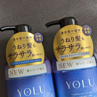 YOLU リラックスナイトリペア シャンプー/トリートメントのクチコミ「大人気、YOLUのリラックスナイトリペアをお試しさせていただきました！！

・

個人.....」（3枚目）