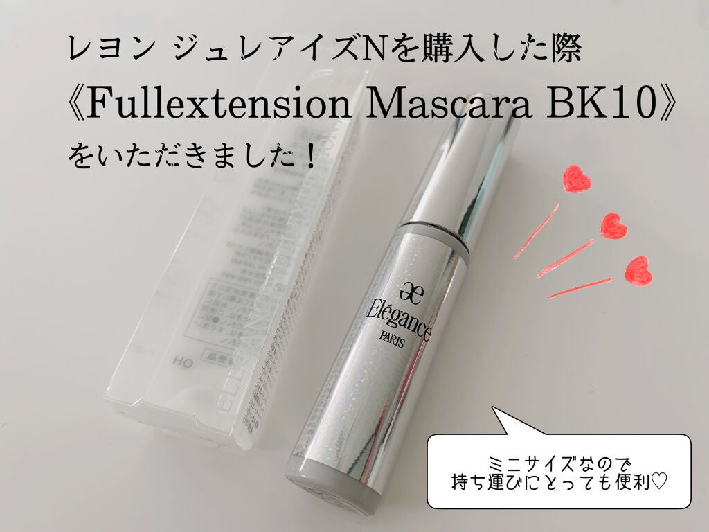 レヨン ジュレアイズ N/Elégance/ジェル・クリームアイシャドウを使ったクチコミ(5枚目)