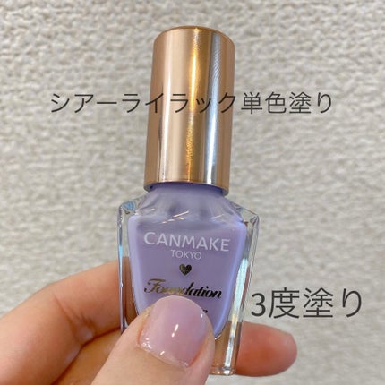 ファンデーションカラーズ 03 シアーライラック/キャンメイク/マニキュアを使ったクチコミ(1枚目)