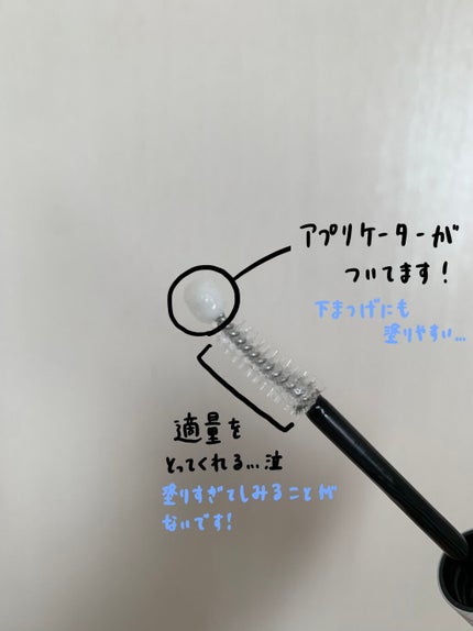 ハンオールラッシュセラム/rom&nd/まつげ美容液を使ったクチコミ(3枚目)