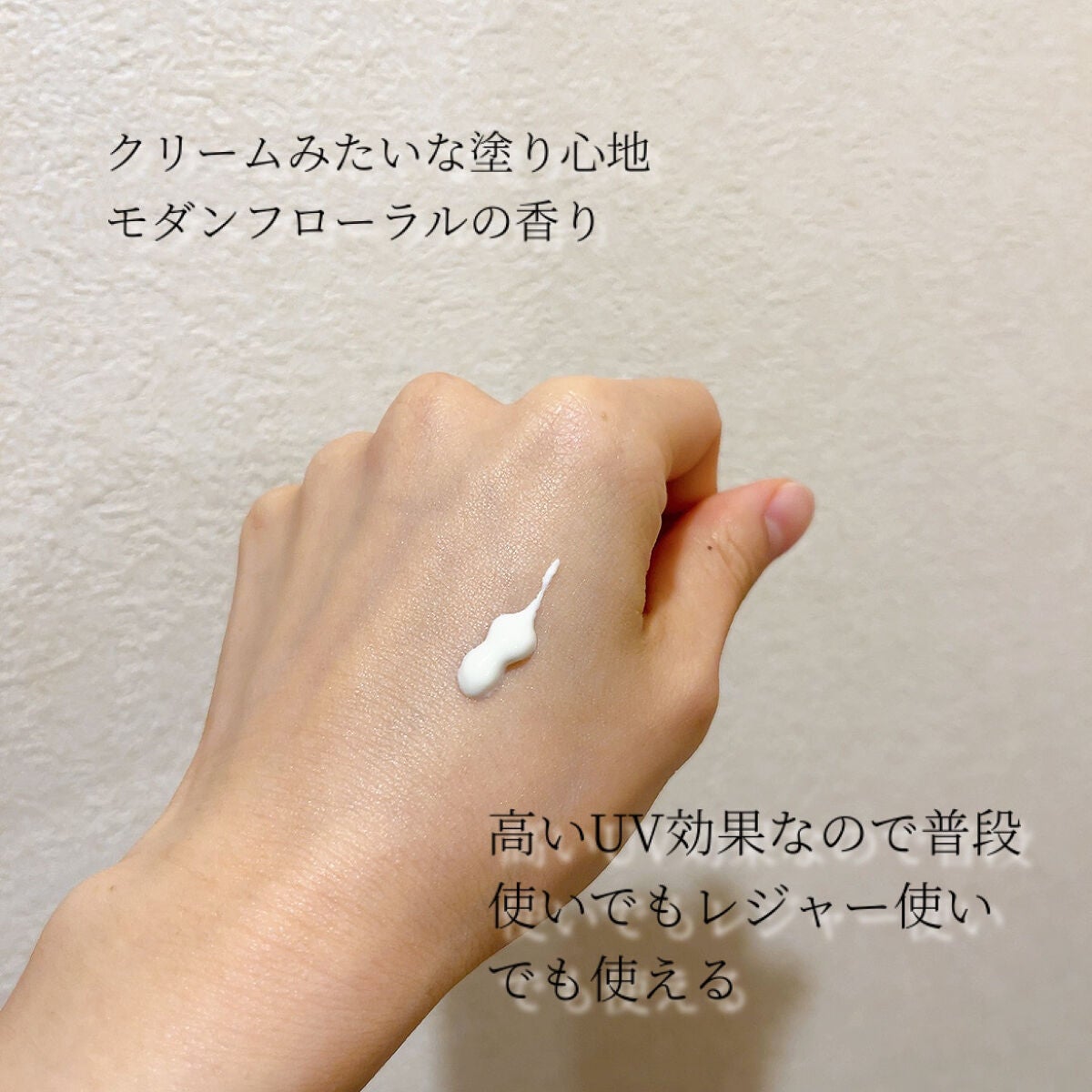 ホワイト UV エマルジョン/雪肌精/日焼け止めミルクを使ったクチコミ(6枚目)