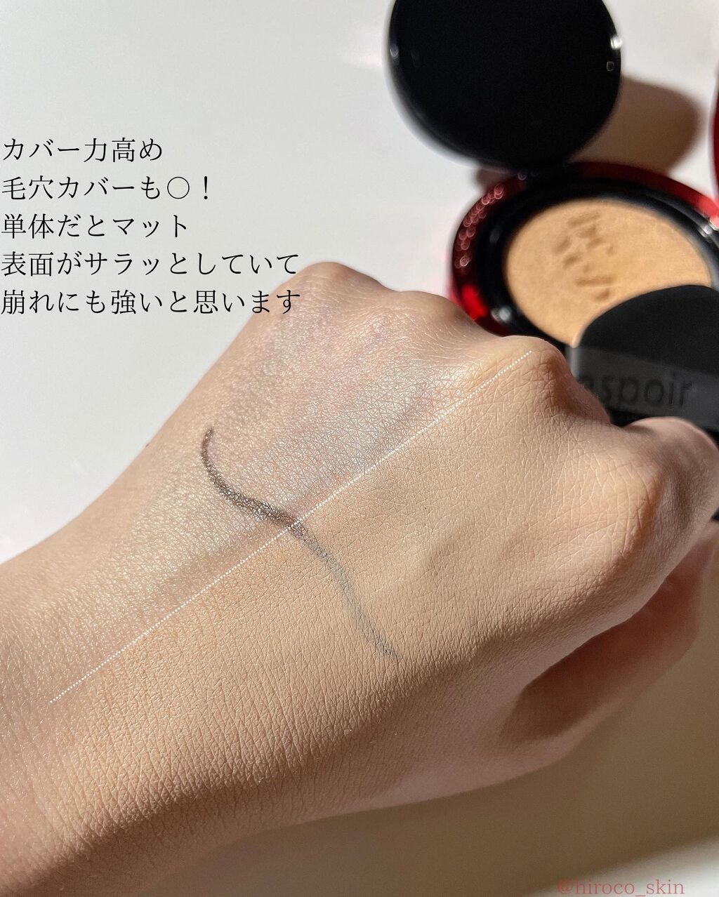 ウォータースプラッシュシカトーンアップクリーム/espoir/化粧下地を使ったクチコミ(4枚目)