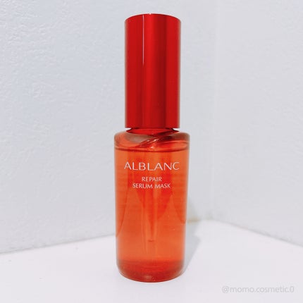 リペア セラムマスク/ALBLANC/美容液を使ったクチコミ(1枚目)