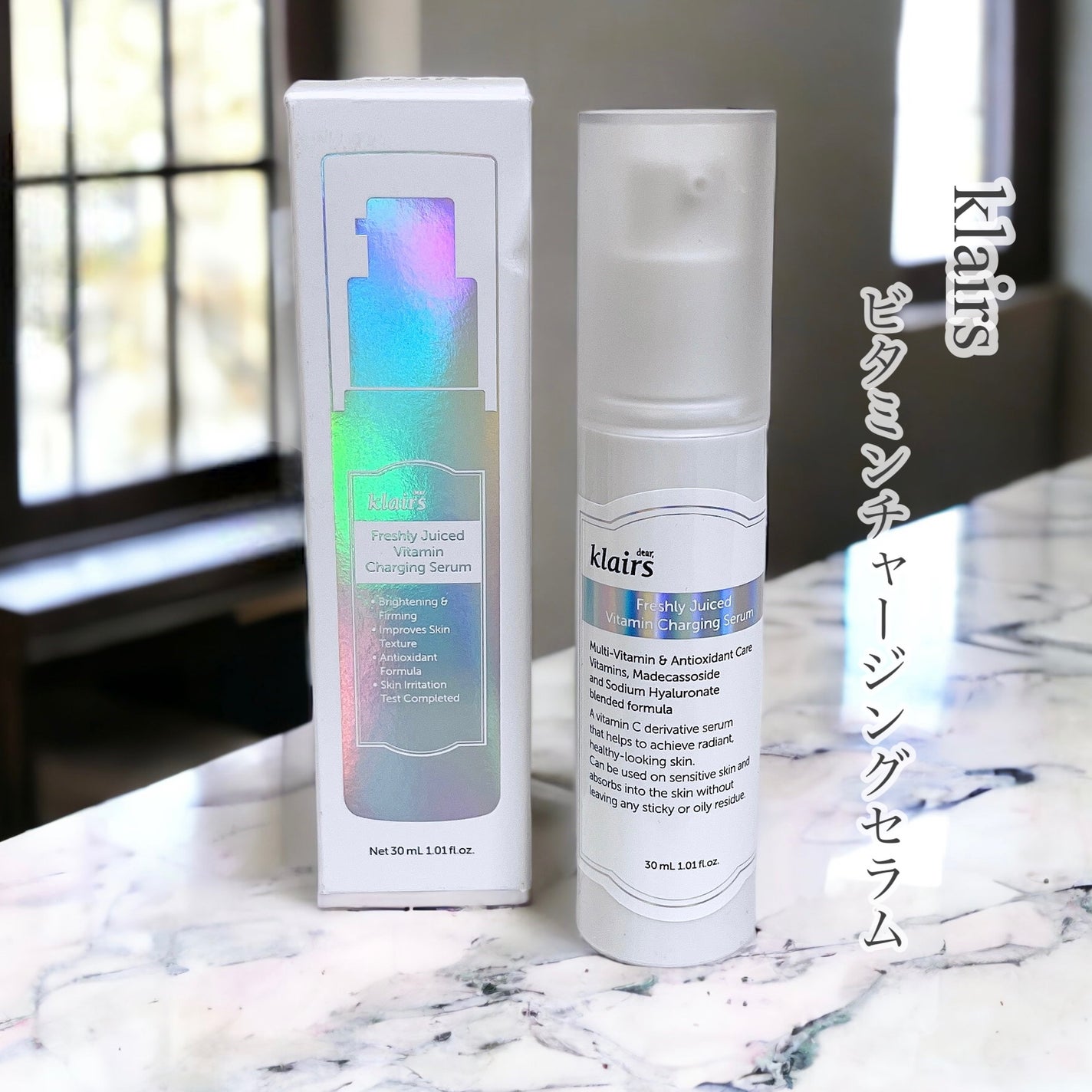 フレッシュリージュースドビタミンチャージングセラム(30ml)/Klairs/美容液を使ったクチコミ(1枚目)