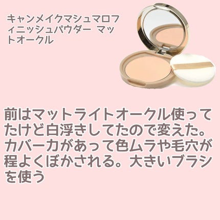 皮脂テカリ防止下地/CEZANNE/化粧下地を使ったクチコミ(5枚目)