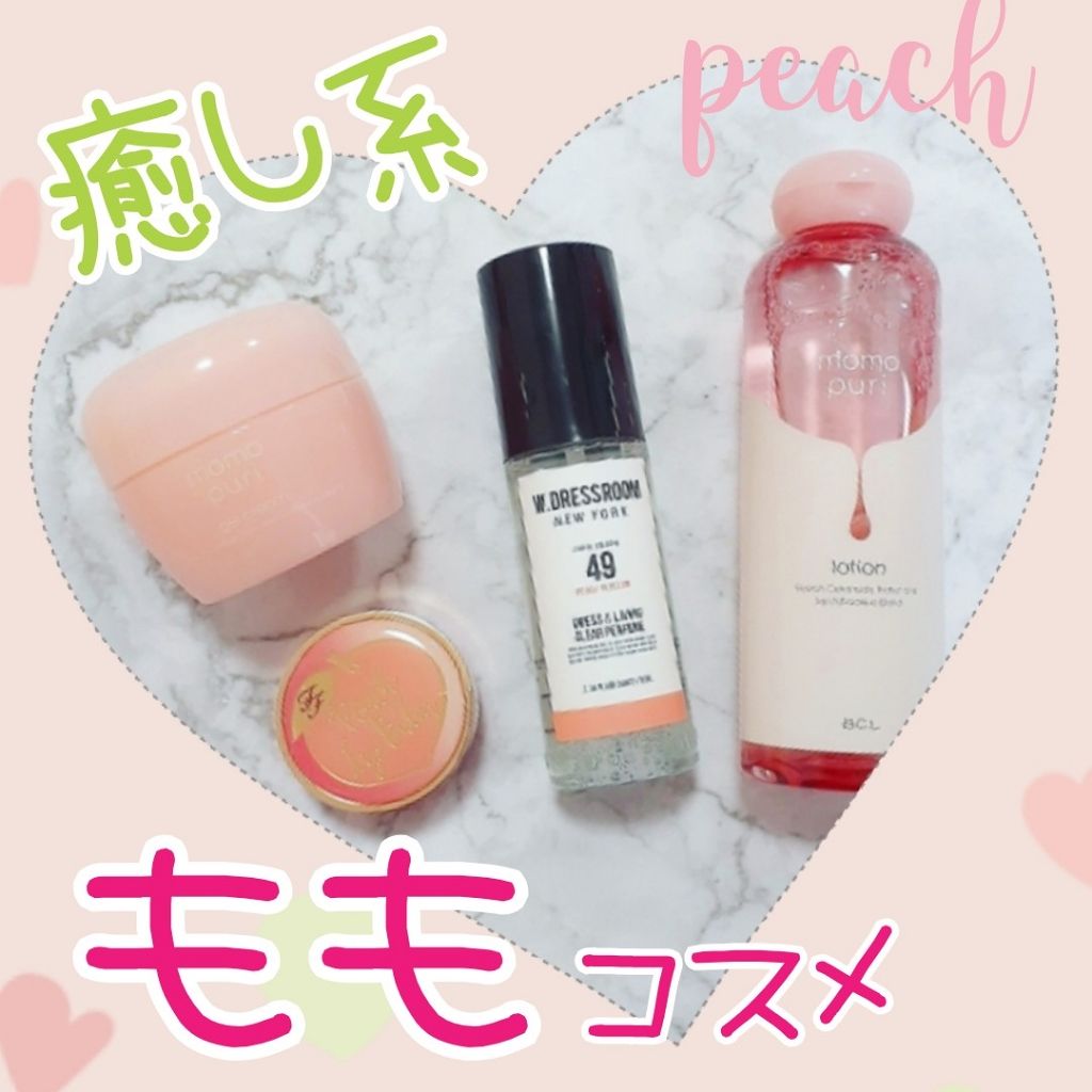 ピーチリップバーム モイスチャー/Too Faced/リップバームを使ったクチコミ（1枚目）