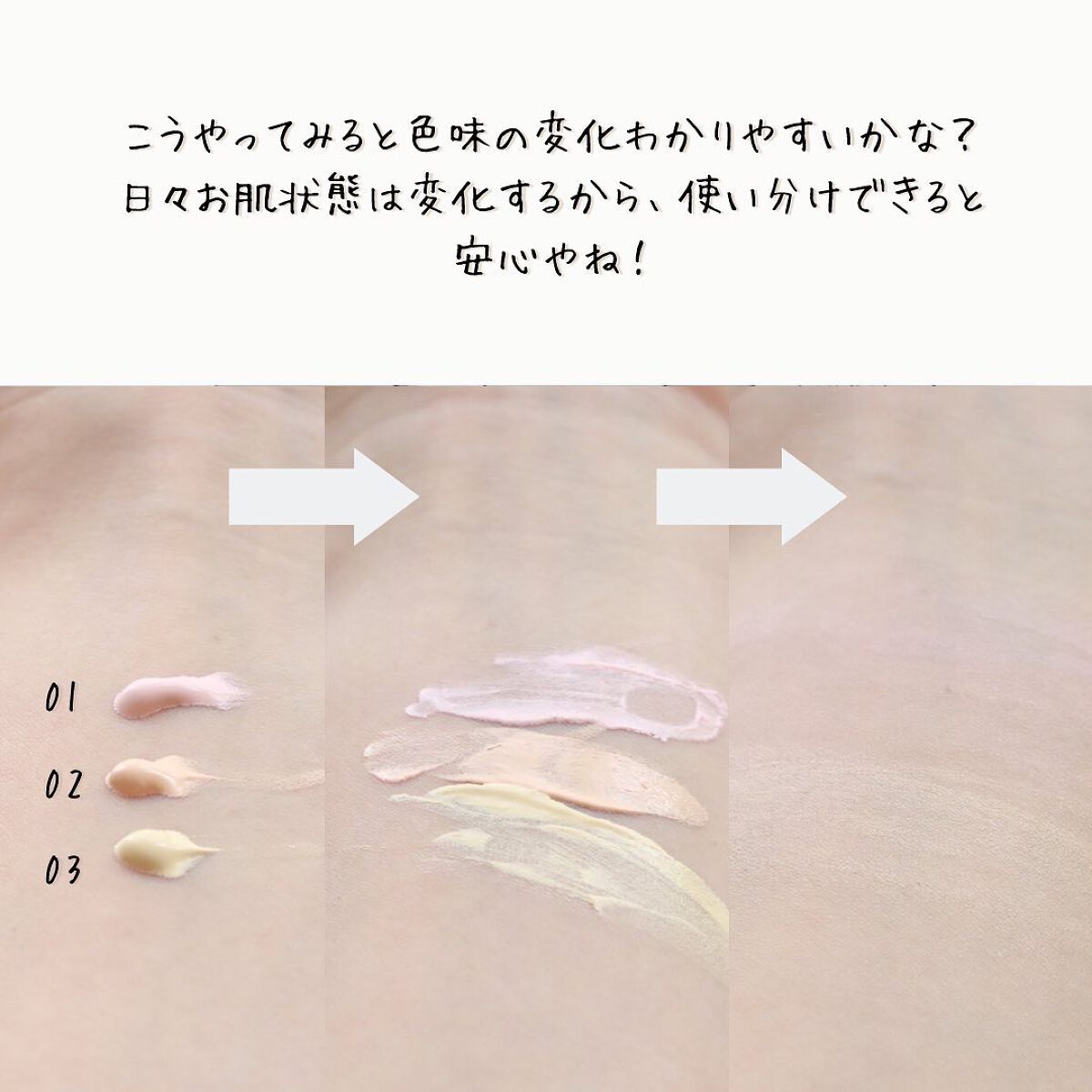 おリボンママ on LIPS 「\なりたい肌になるために♫╱新発売されるから人足お先に使わ..」(6枚目)