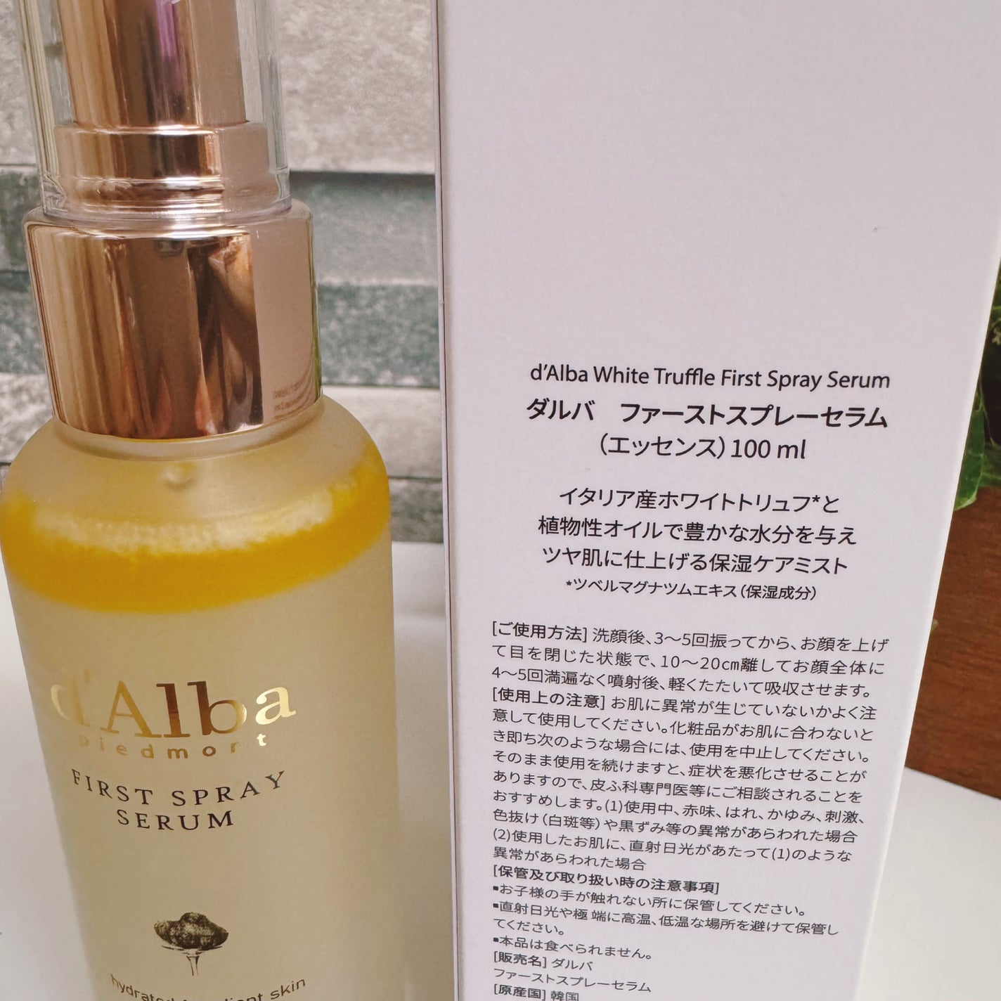 ダルバ ホワイトトリュフファーストスプレーセラム/ダルバ/ミスト状化粧水を使ったクチコミ(2枚目)