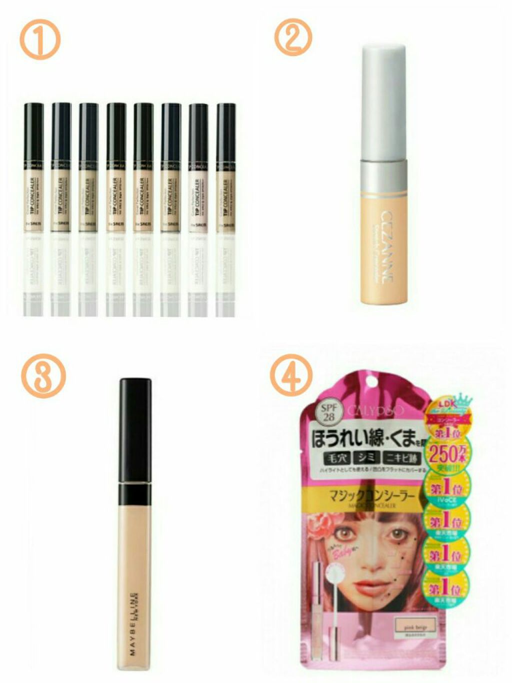 【旧品】マシュマロフィニッシュパウダー/キャンメイク/プレストパウダーを使ったクチコミ(4枚目)