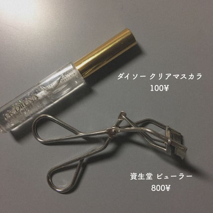 パーフェクトマルチアイズ/キャンメイク/アイシャドウパレットを使ったクチコミ(7枚目)