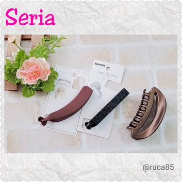 Seria
バナナクリップ

100円(税別)/1個

｡*⑅୨୧┈┈┈┈┈┈┈┈┈୨୧⑅*｡

全てSeriaで購入＼(^o^)／
髪がめちゃくちゃ多い私でも難なく使えました！

同じものの別色もあり