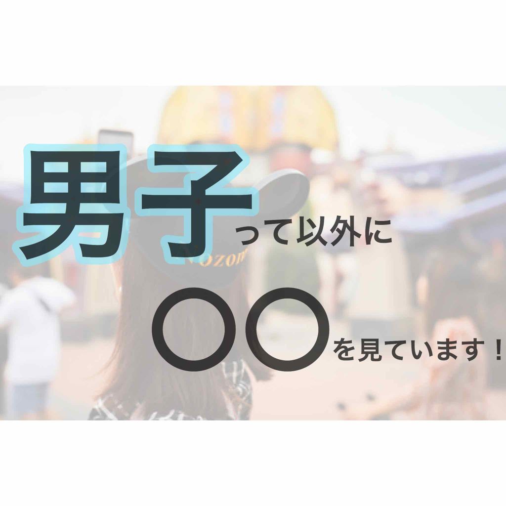 ジェルボリュームトップコート/キャンメイク/ネイルトップコートを使ったクチコミ(1枚目)