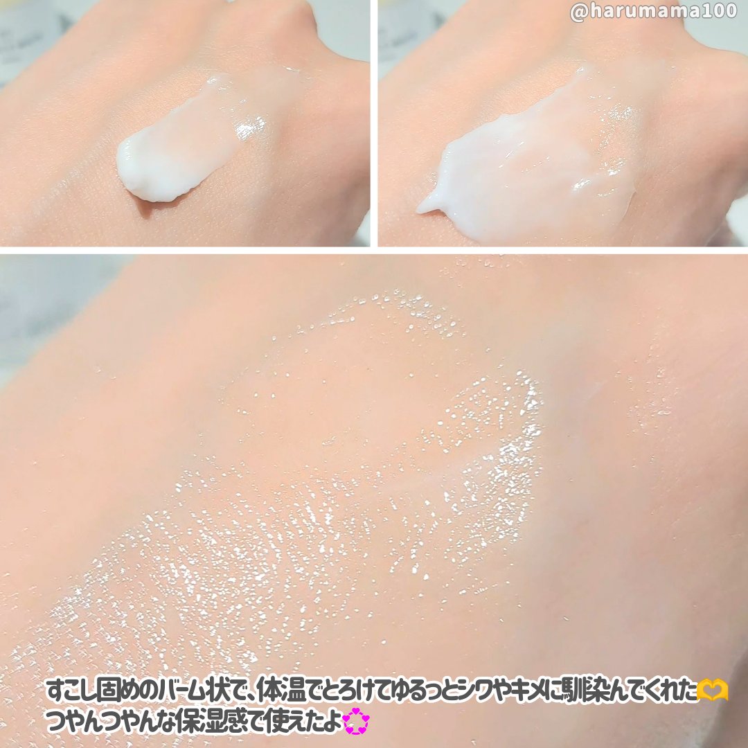 明色 薬用リンクルホワイトクリームのクチコミ「【990円で買える？！こんなに安くていいの？🥹】

─────────────────────.....」（3枚目）