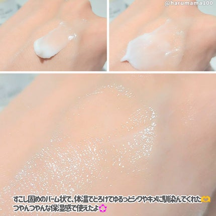 薬用リンクルホワイトクリーム/明色/フェイスクリームを使ったクチコミ(3枚目)