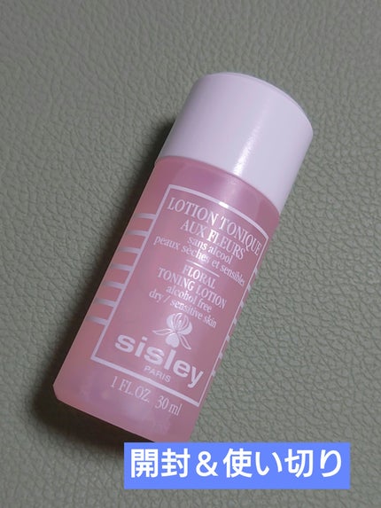 フローラルトニックローション/シスレー/化粧水を使ったクチコミ(1枚目)