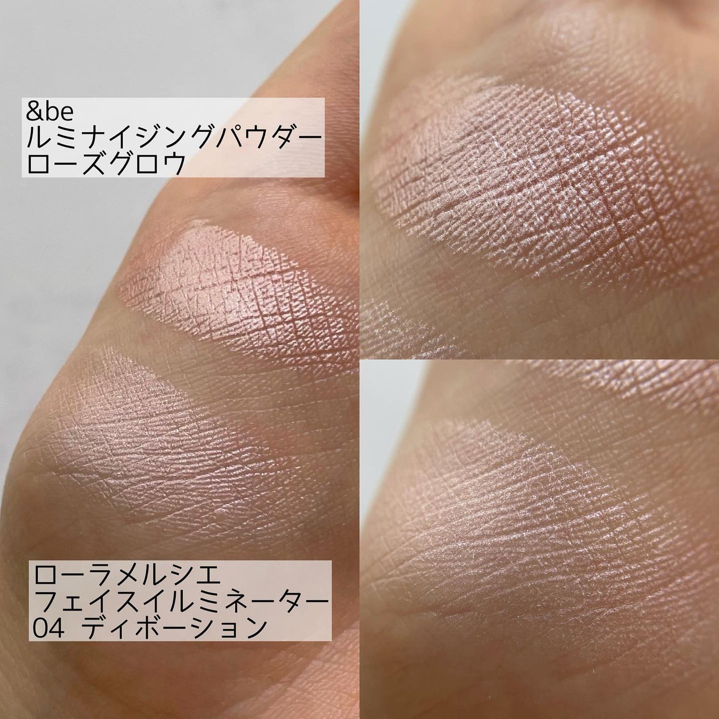 濱田あおい on LIPS 「..突然ですが🕊最近のお気に入りコスメをプチプラとデパコスそれ..」(4枚目)