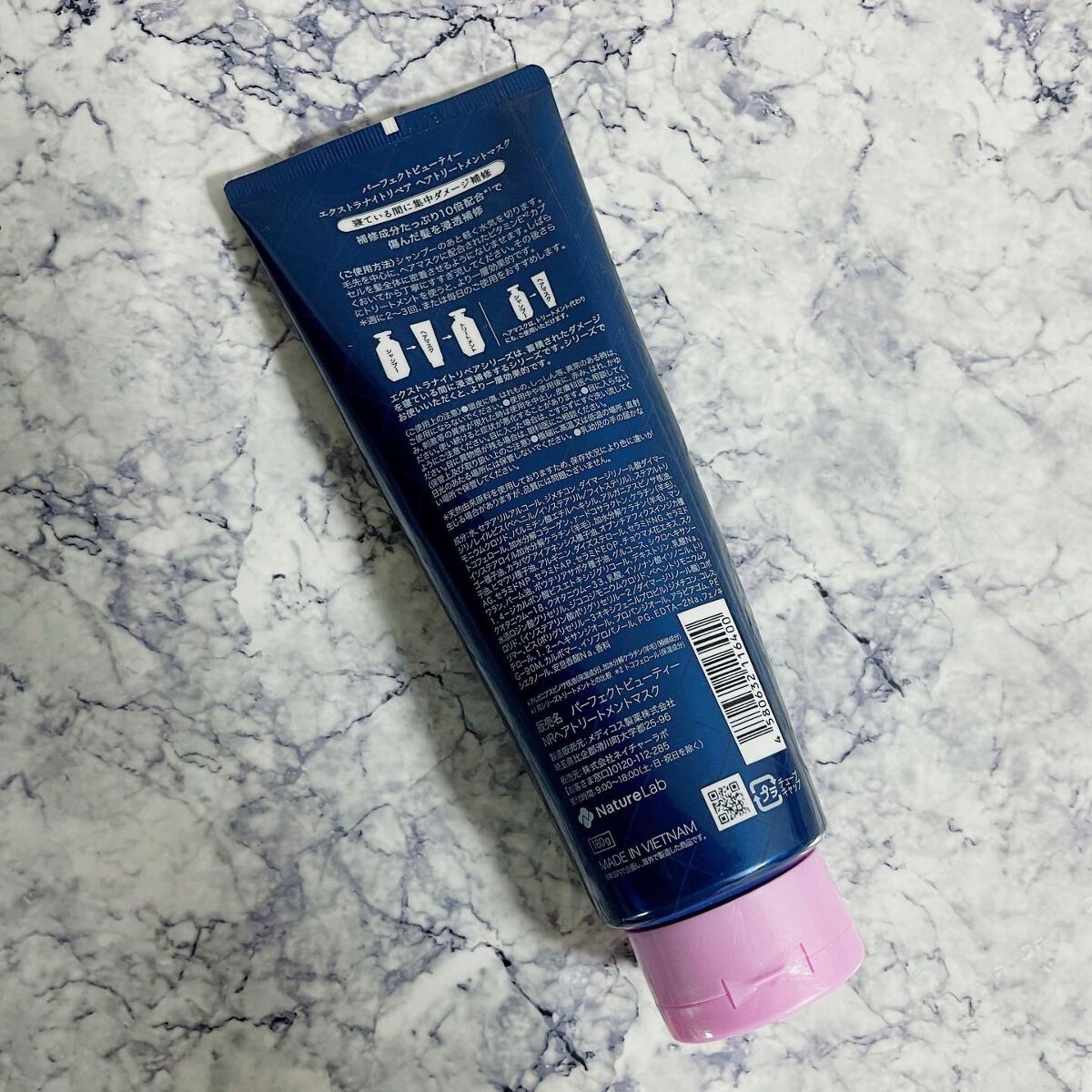 エクストラナイトリペア ヘアマスク/ダイアン/ヘアマスク・ヘアパックを使ったクチコミ（2枚目）