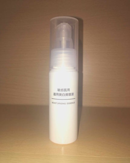 敏感肌用薬用美白美容液/無印良品/美容液を使ったクチコミ(1枚目)