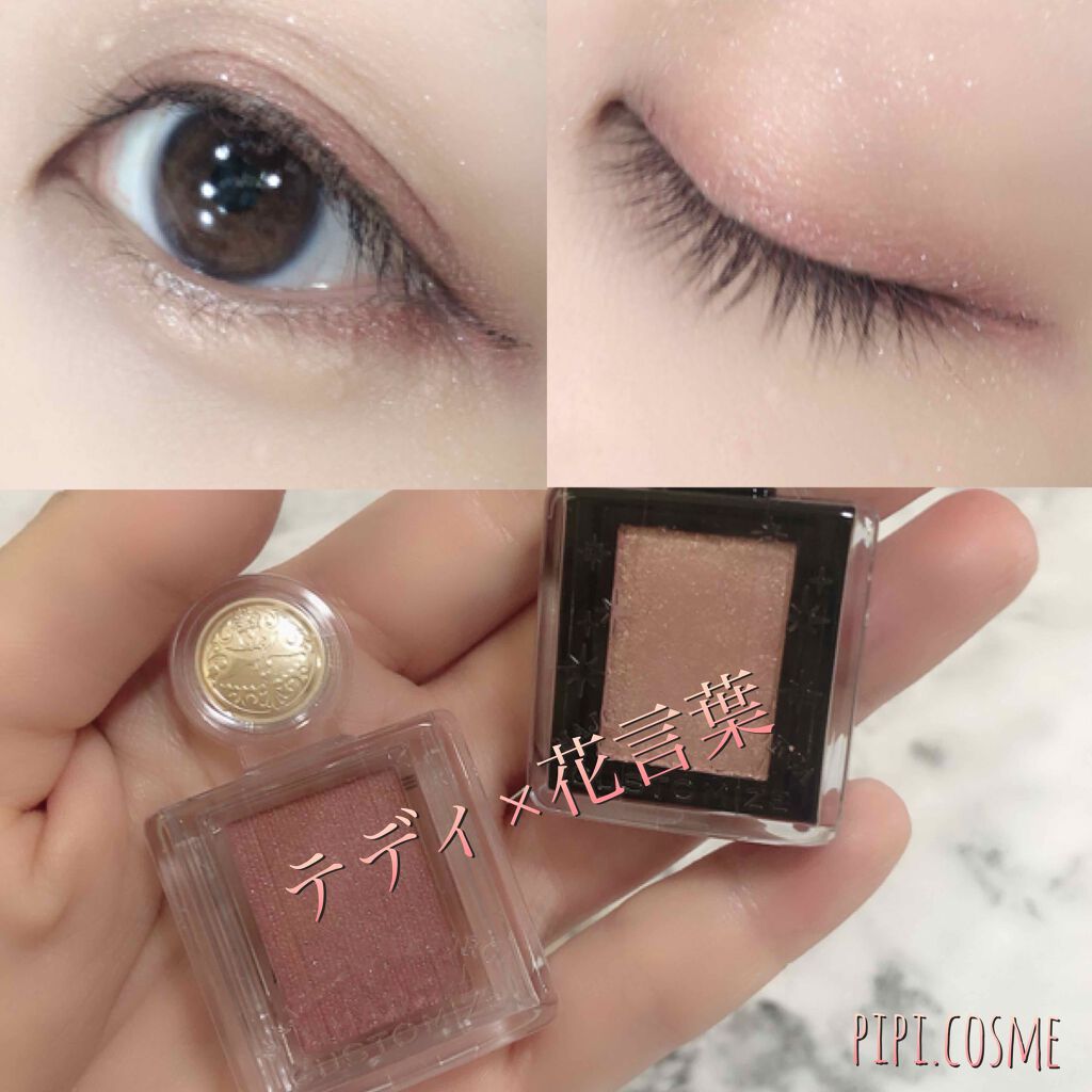 メイクレシピ❁⃘*.ﾟ
.
マジョリカマジョルカ新作の花言葉と、人気のテディをつかった簡単アイメイク❁⃘*.ﾟ
.
使用コスメは
MAJOLICA MAJORCA
シャドーカスタマイズ
アイシャドウ
BR 583  テディ
＆
