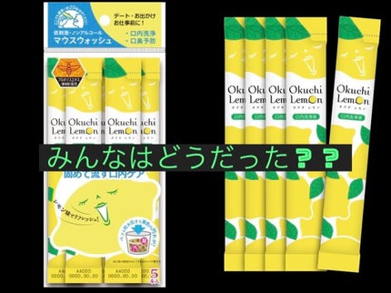 を使ったクチコミ(1枚目)