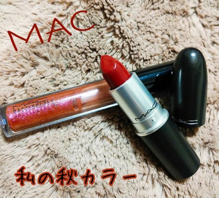 リップスティック/M・A・C/口紅を使ったクチコミ(1枚目)