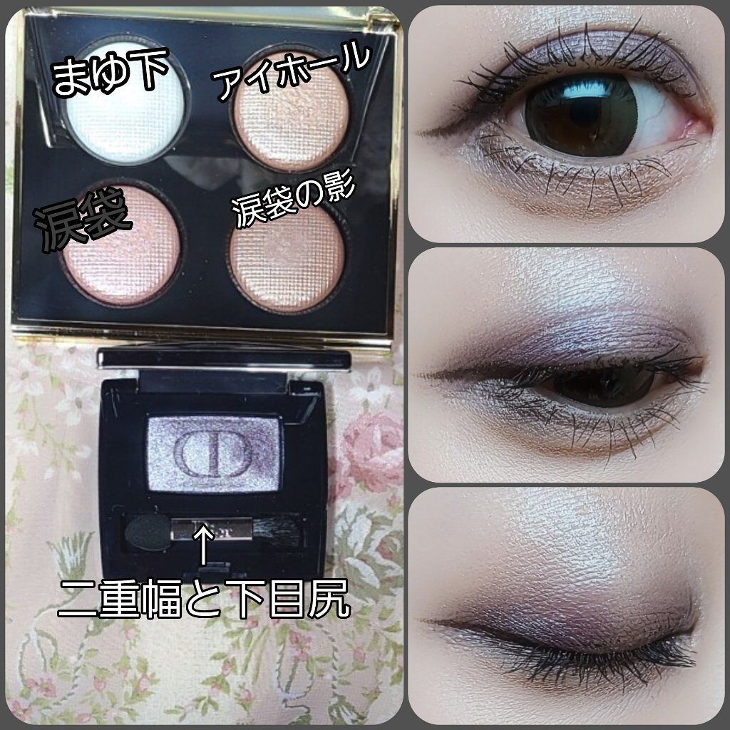 ディオールショウ モノ/Dior/単色アイシャドウを使ったクチコミ（2枚目）